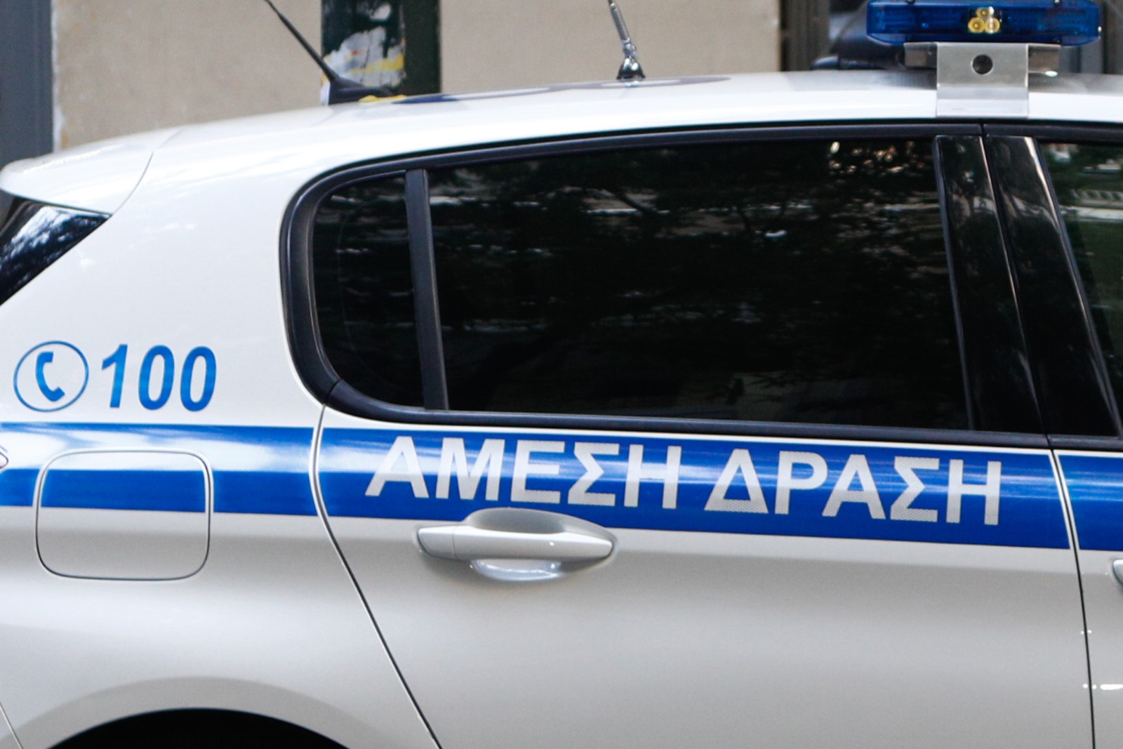 Διακινούσε κοκαΐνη και κάνναβη με ταχυδρομικά δέματα
